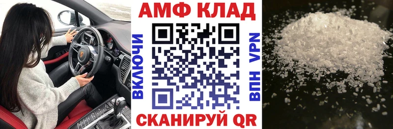 ссылка на мегу ссылка  Алдан  Амфетамин Premium 