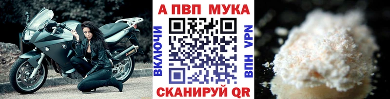 A PVP СК  цена   Алдан 
