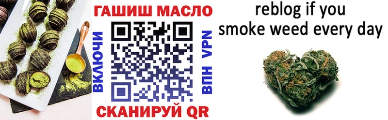 Cannafood конопля  Алдан 