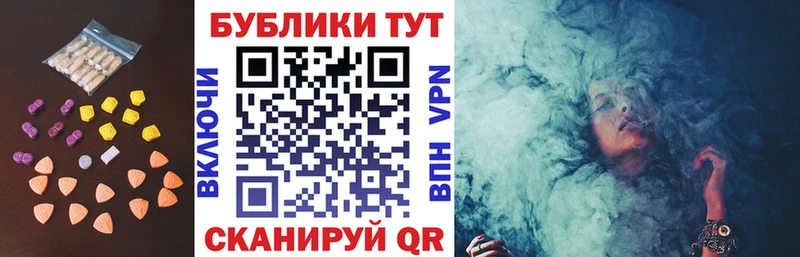 Ecstasy Дубай  Алдан 