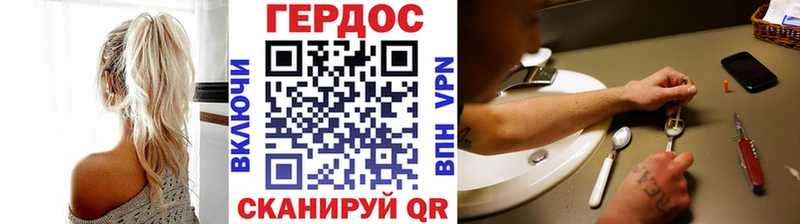 купить  сайты  Алдан  ГЕРОИН Афган 