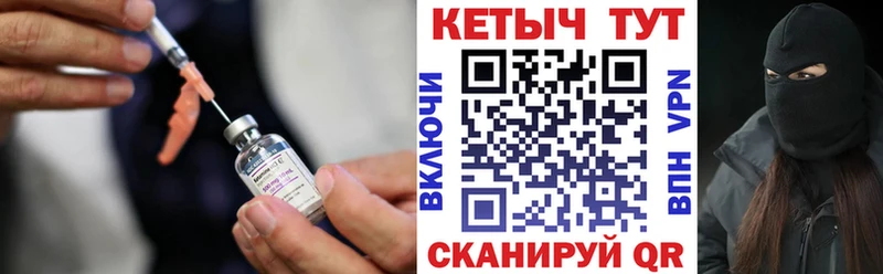 КЕТАМИН ketamine  Алдан 