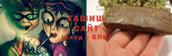 герыч Абдулино
