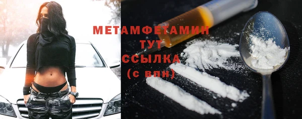 гашиш Покров