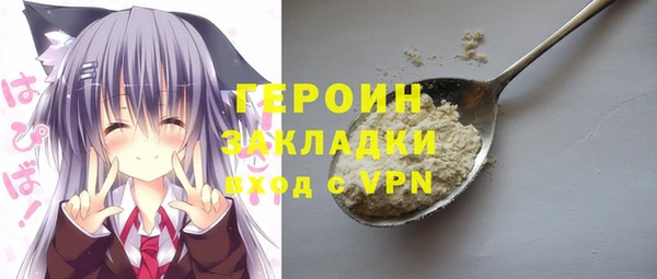 стафф Покровск