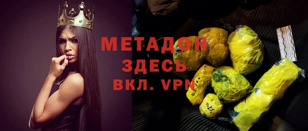 гашиш Покров