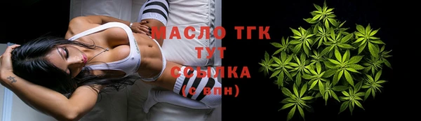 стафф Покровск