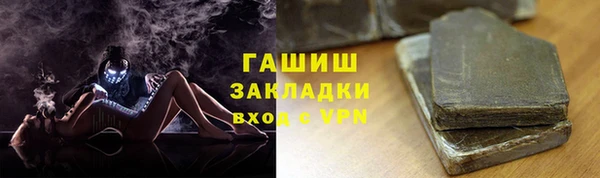 мефедрон мука Покачи