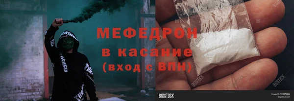 соль курить ск Абинск