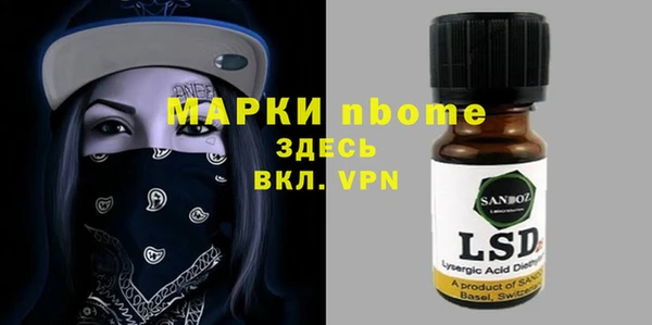 гашиш Покров
