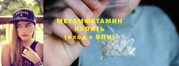 мефедрон мука Покачи