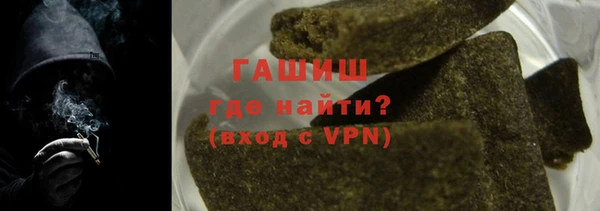 гашиш Покров