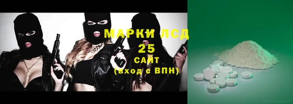 герыч Абдулино