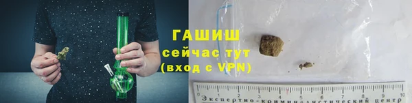 соль курить ск Абинск