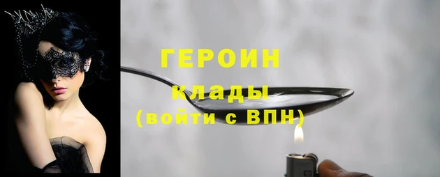 соль курить ск Абинск