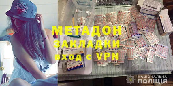 мефедрон мука Покачи