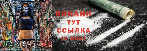 мефедрон мука Покачи