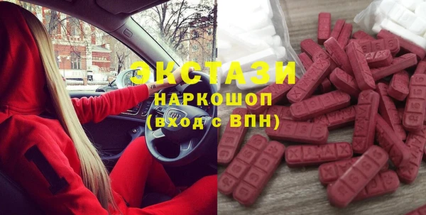 стафф Покровск