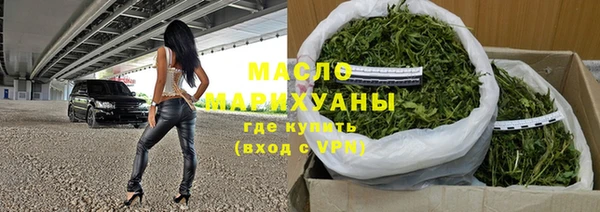 мефедрон мука Покачи