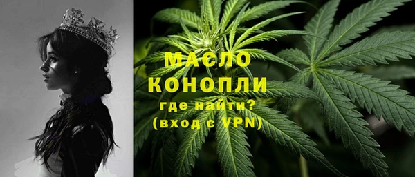 стафф Покровск