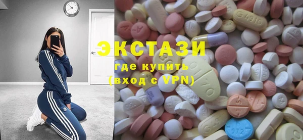 стафф Покровск