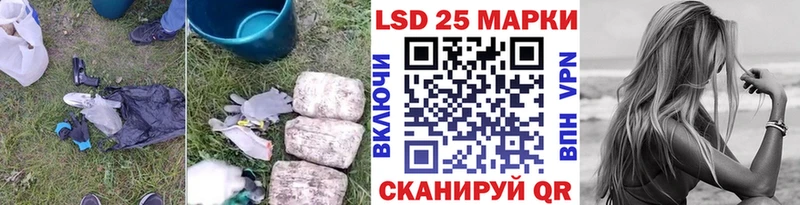 купить наркоту  Алдан  LSD-25 экстази ecstasy 