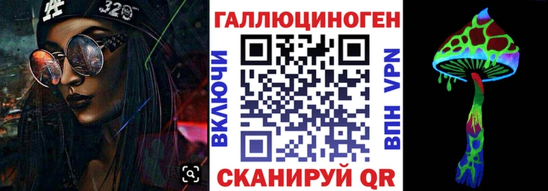 даркнет сайт  Алдан  Псилоцибиновые грибы Psilocybine cubensis 